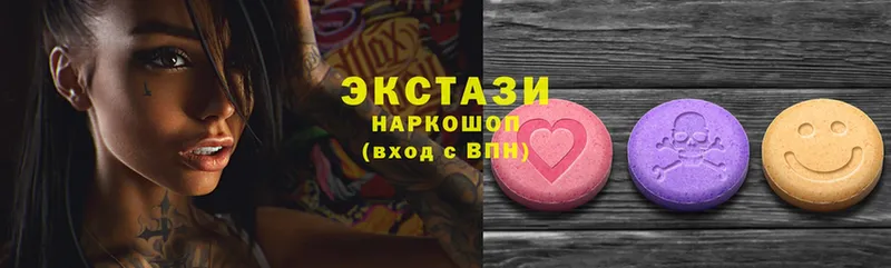 Ecstasy 250 мг  цены наркотик  Городовиковск 