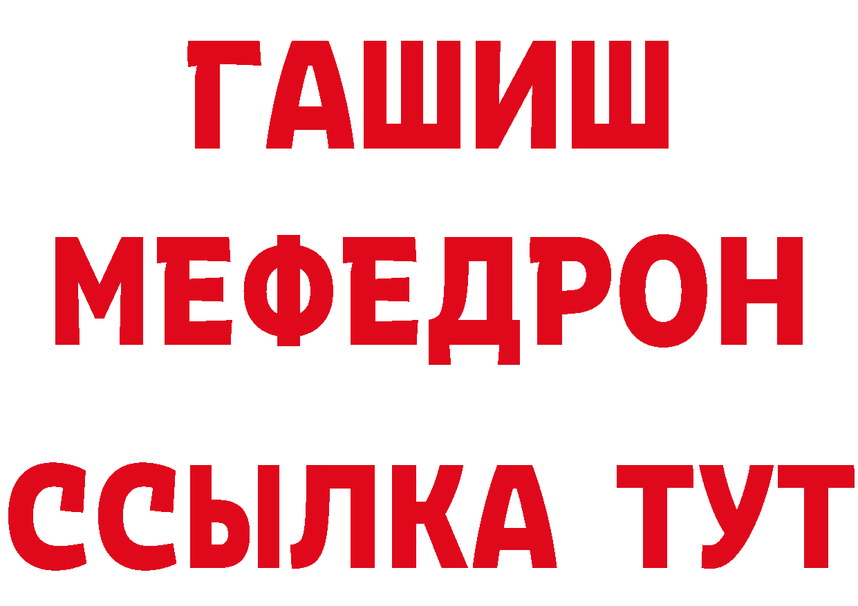 Купить наркотики цена  как зайти Городовиковск