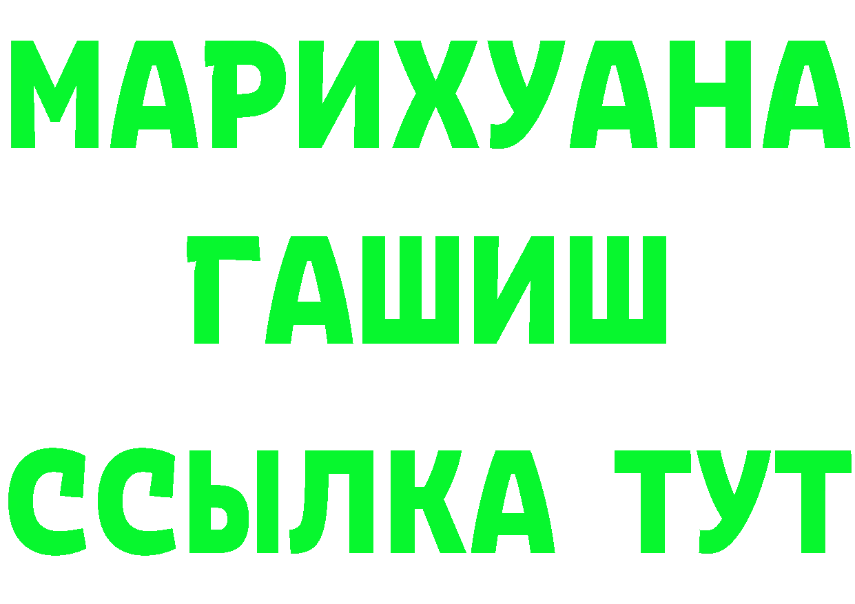 Кетамин ketamine tor это blacksprut Городовиковск